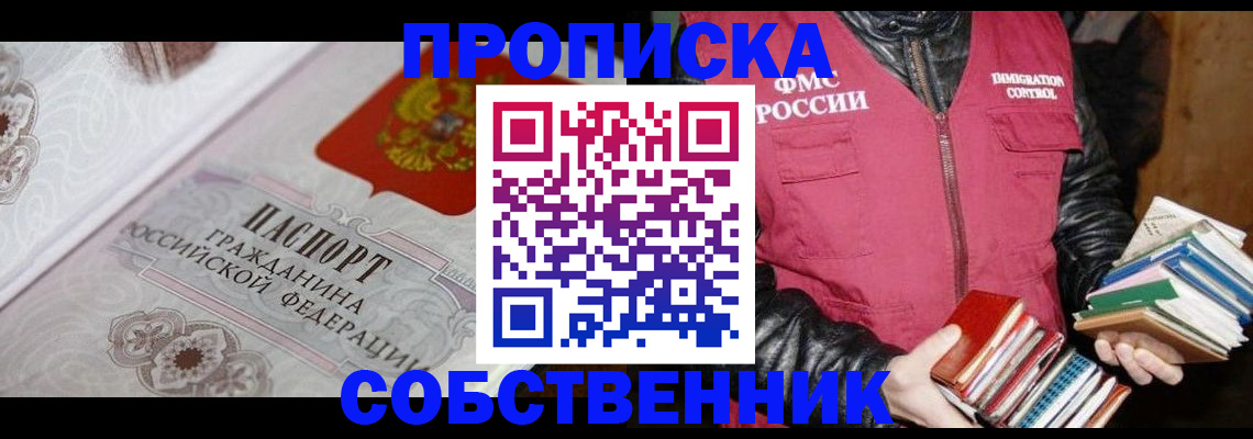 регистрация для дет. сада в Щёкино